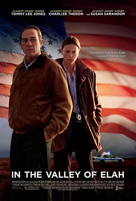 蘑菇TV《决战以拉谷》免费在线观看