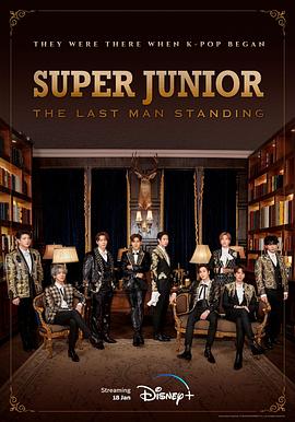 蘑菇影音app《Super Junior The Last Man Standing》免费在线观看