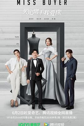 蘑菇视频《买定离手我爱你》免费在线观看