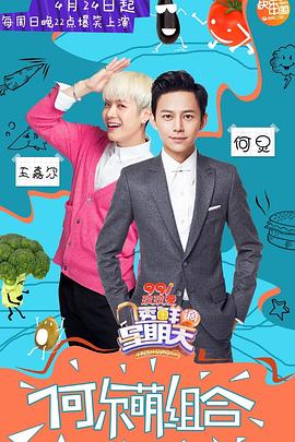 蘑菇视频《透鲜滴星期天》免费在线观看