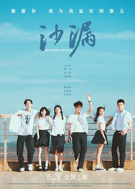 蘑菇视频《沙漏[电影解说]》免费在线观看