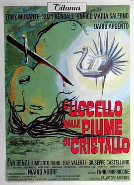 蘑菇TV《摧花手 L'uccello dalle piume di cristallo》免费在线观看