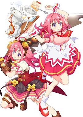 蘑菇影音app《粉彩回忆 ぱすてるメモリーズ》免费在线观看