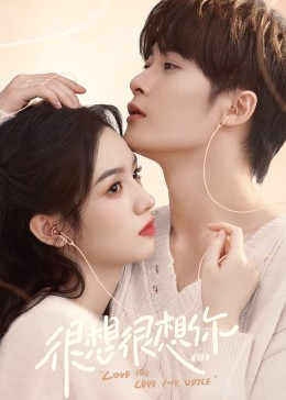 蘑菇TV《很想很想你》免费在线观看