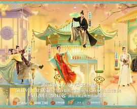 蘑菇影音app《韶华若锦》免费在线观看