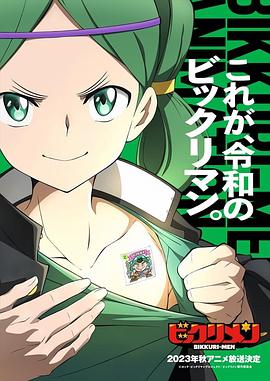 蘑菇TV《仙魔大战》免费在线观看