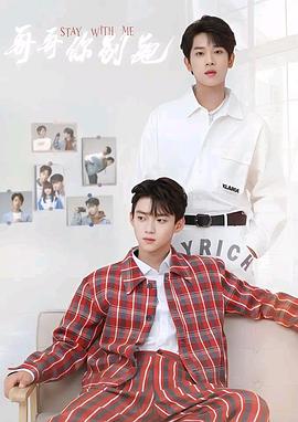 蘑菇视频《上瘾》免费在线观看