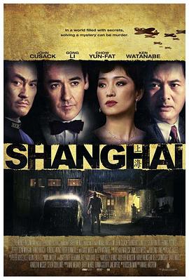 蘑菇视频《谍海风云 Shanghai》免费在线观看