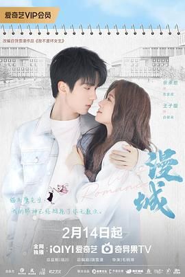 蘑菇视频《漫城》免费在线观看