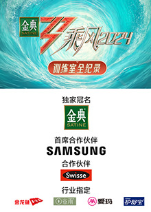 蘑菇视频《乘风第五季训练室全纪录》免费在线观看