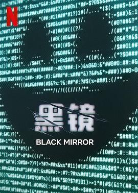 蘑菇视频《黑镜 第七季 Black Mirror Season 7》免费在线观看