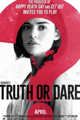蘑菇影音app《真心话大冒险 Truth or Dare》免费在线观看