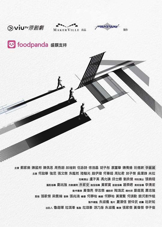 蘑菇视频《三命》免费在线观看