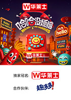 蘑菇影音app《哈哈没烦恼》免费在线观看